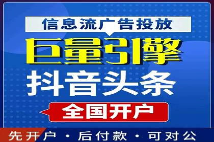 信息流广告制作技巧与成功案例