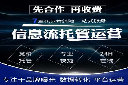 百度竞价托管外包成功案例：从零到一的突破