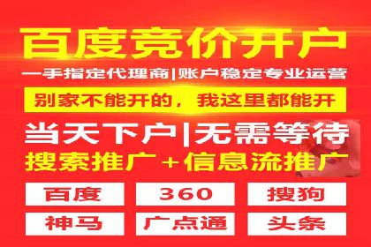 百度竞价推广公司案例分享：如何提高广告点击率