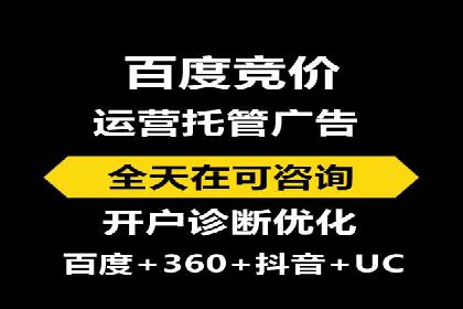 SEM账户优化案例：提升广告ROI