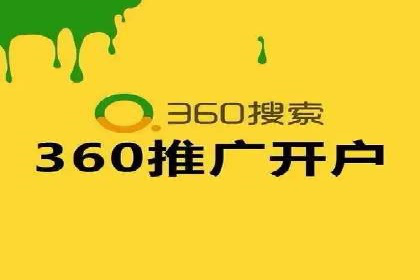 百度竞价推广实战：一家餐饮店的流量增长秘诀
