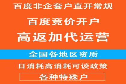 百度推广的定向广告投放策略