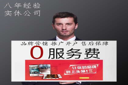 移动端广告优化：信息流代运营的技巧与案例